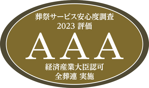 logo_AAA.png