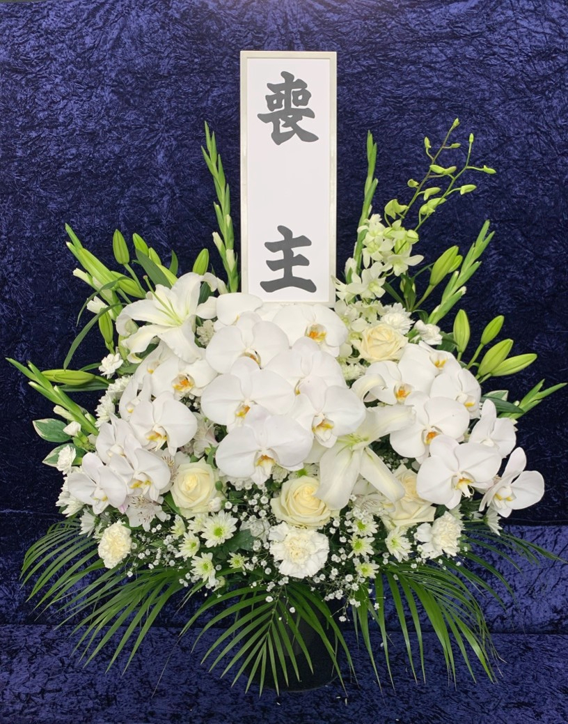 洋花33,000円